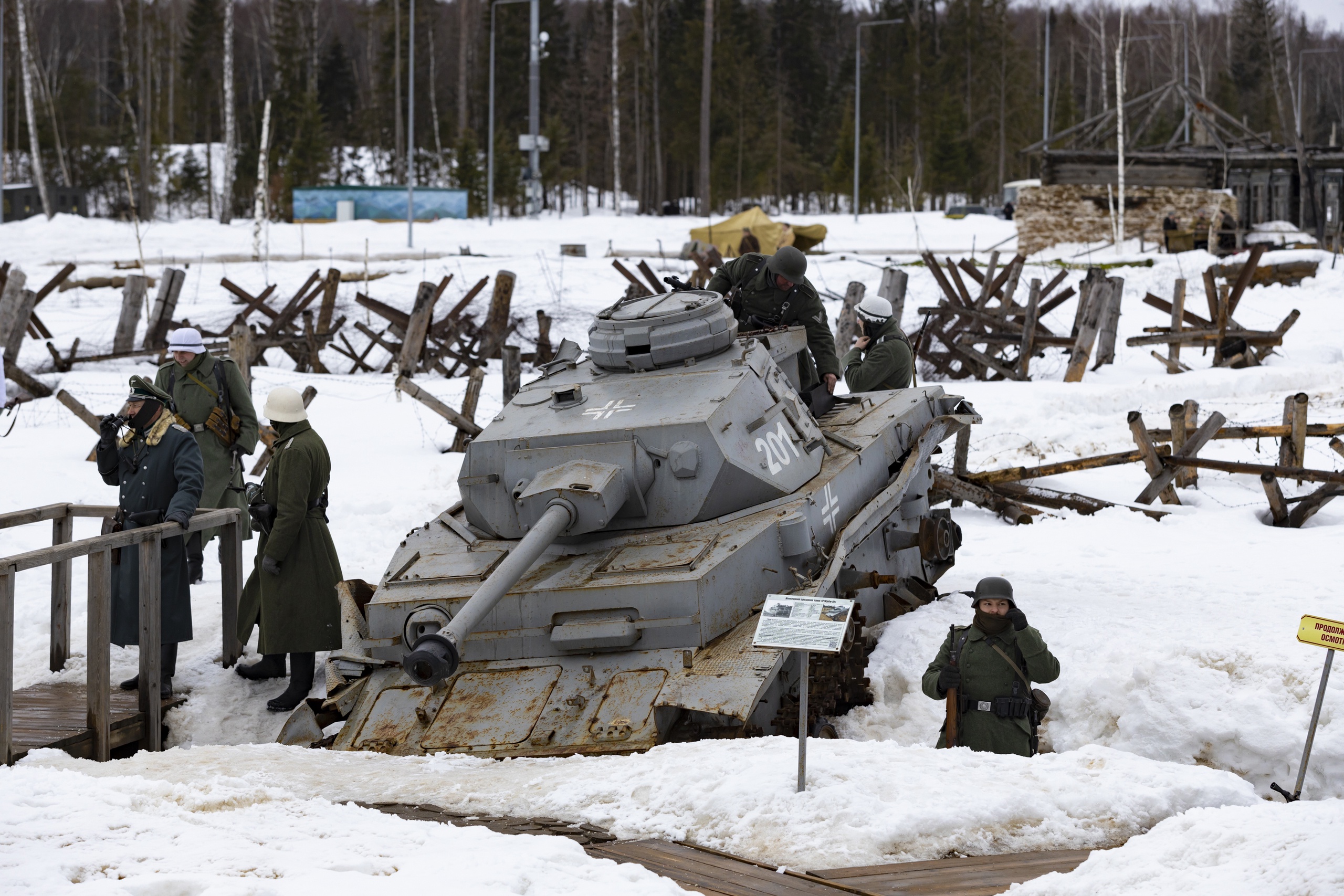 бой за белый раст 1941 фото 88