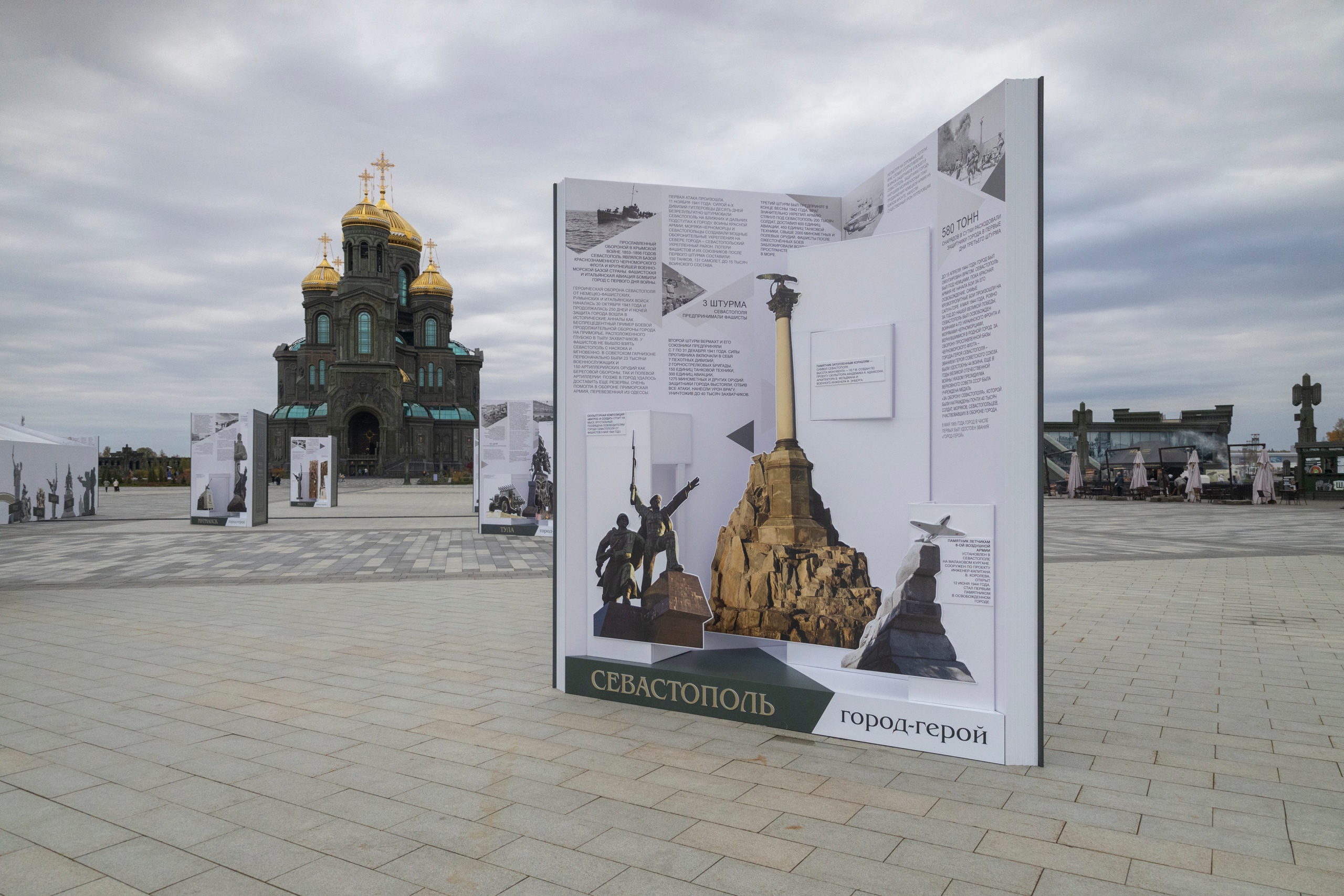 Фотогалерея. О Смоленске. Официальный сайт Администрации города-героя Смоленска