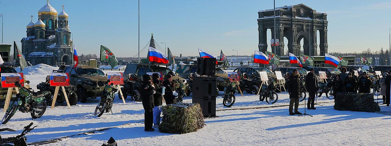 Народный фронт передал технику участникам СВО в Центральном парке «Патриот»