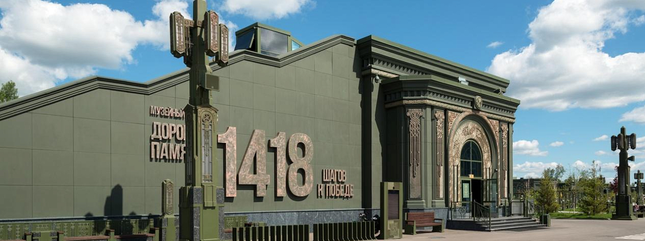 «Наша история Победы»: «Дорога памяти» завоевала престижную награду 