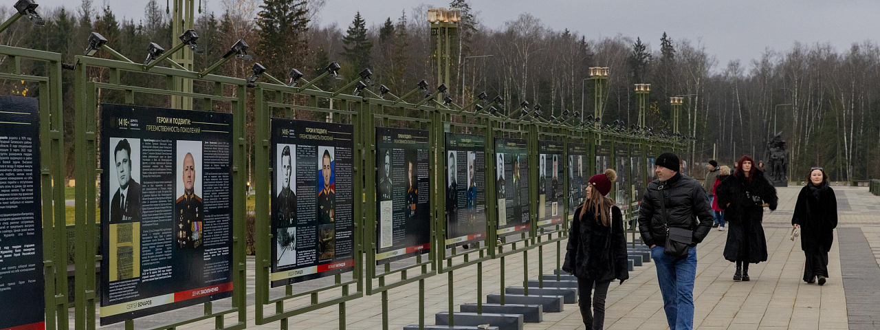 НА СТРАЖЕ РОДИНЫ — ВО ВСЕ ВРЕМЕНА!