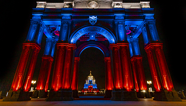 Колокольный концерт на Русском карильоне в День народного единства!