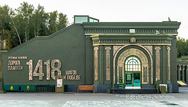 АККРЕДИТАЦИЯ ЭКСКУРСОВОДОВ