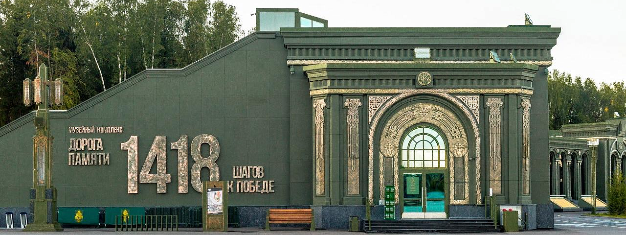 РЕЖИМ РАБОТЫ КОМПЛЕКСА В НОЯБРЬСКИЕ ПРАЗДНИКИ