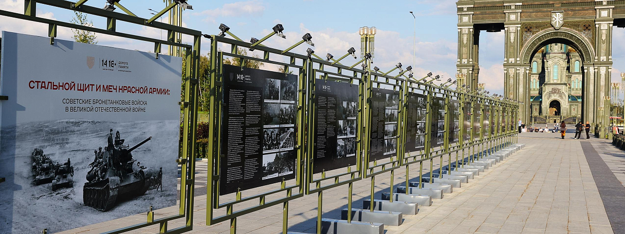 Фотовыставка ко Дню Танкиста