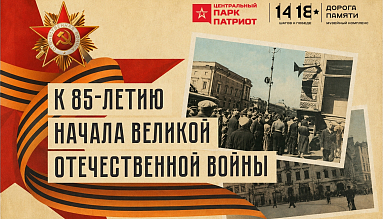 Успейте посетить: выставка до 12 июля