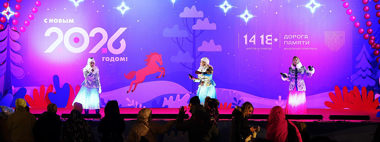 ЗИМНИЙ ФЕСТИВАЛЬ СТАРТОВАЛ!