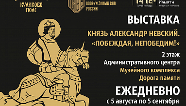 1418 дней войны музей