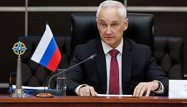 Министр обороны РФ Андрей Белоусов открыл заседание Совета министров обороны стран ОДКБ