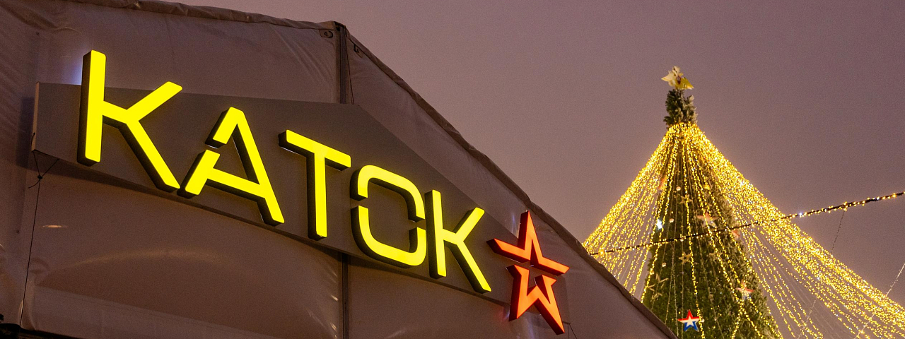 Важная информация для посетителей!