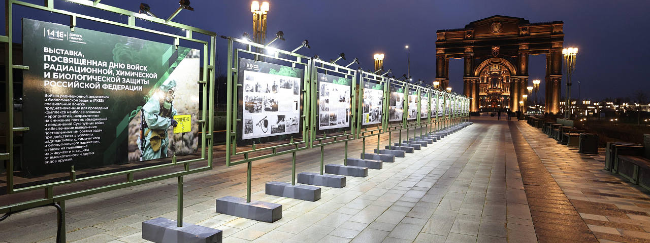 ДНЮ ВОЙСК РХБЗ, ПОСВЯЩАЕТСЯ…