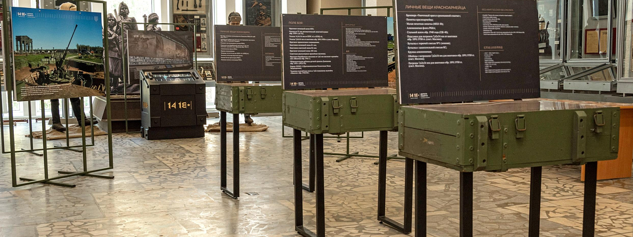 Передвижная экспозиция «1418 шагов к Победе» стартовала в Брянске