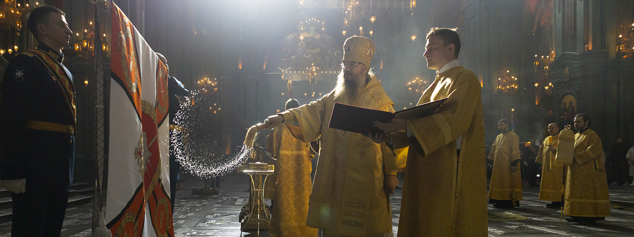 ОСВЯЩЕНИЕ БОЕВОГО ЗНАМЕНИ