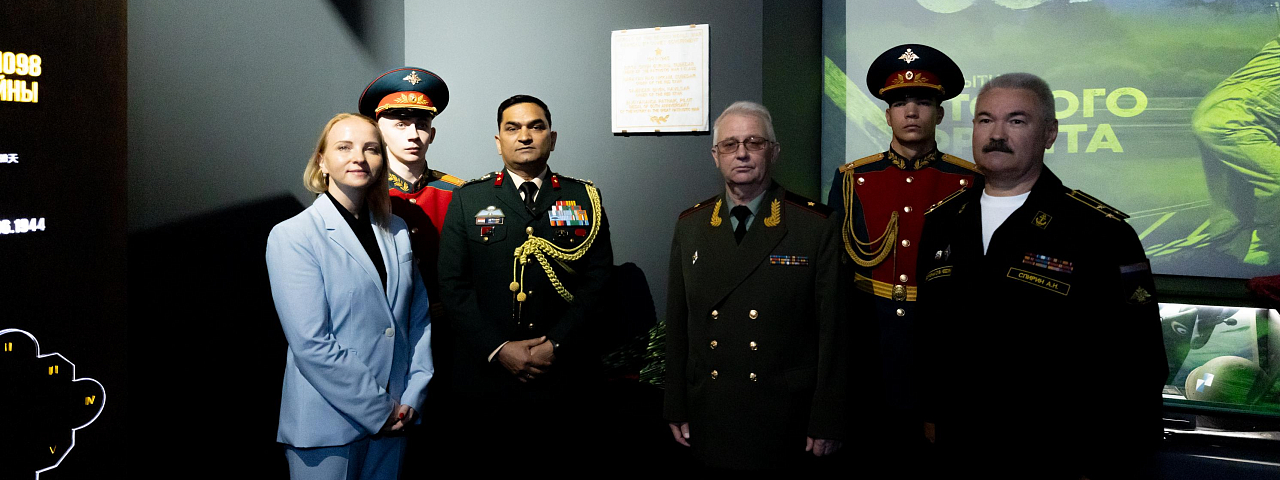 В «ДОРОГЕ ПАМЯТИ» ОТКРЫЛИ МЕМОРИАЛЬНУЮ ДОСКУ В ЧЕСТЬ ИНДИЙСКИХ ГЕРОЕВ ВТОРОЙ МИРОВОЙ ВОЙНЫ