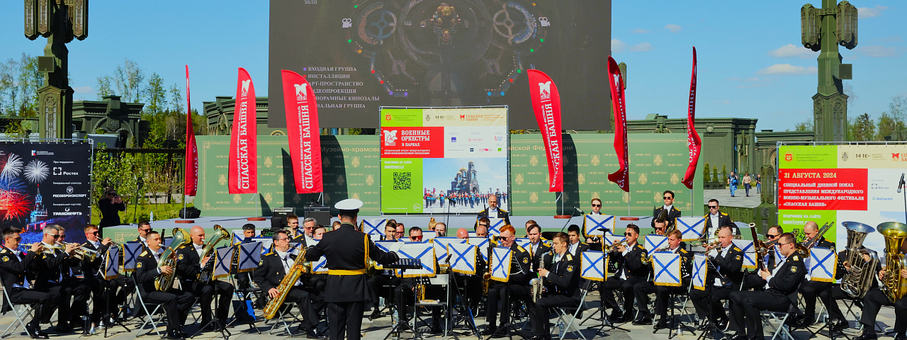 Восьмой сезон программы «Военные оркестры в парках» открыли                                 на Соборной площади