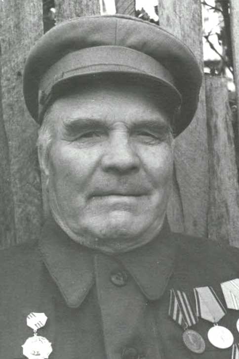 Москалев Петр Прокофьевич