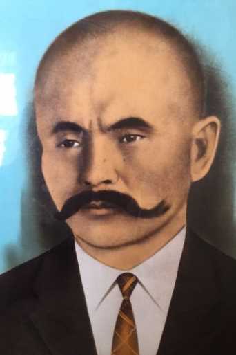 Казтуганов Тлеген