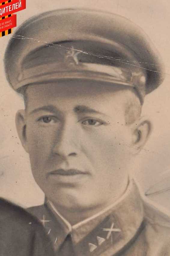 Захаркин Павел Петрович