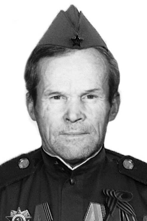 Григорошев Аркадий Ефимович