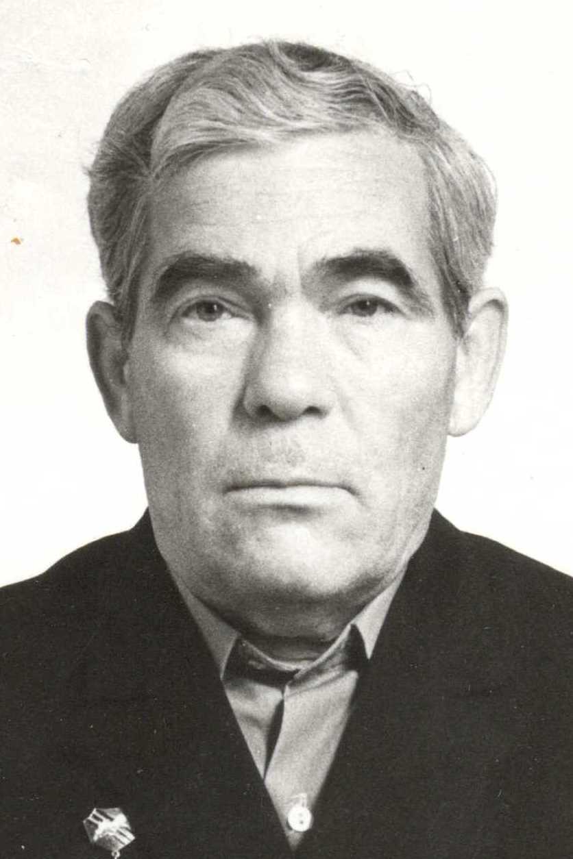 Бадаев Иван Гаврилович