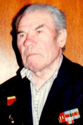 Григорьев Виктор Никифорович