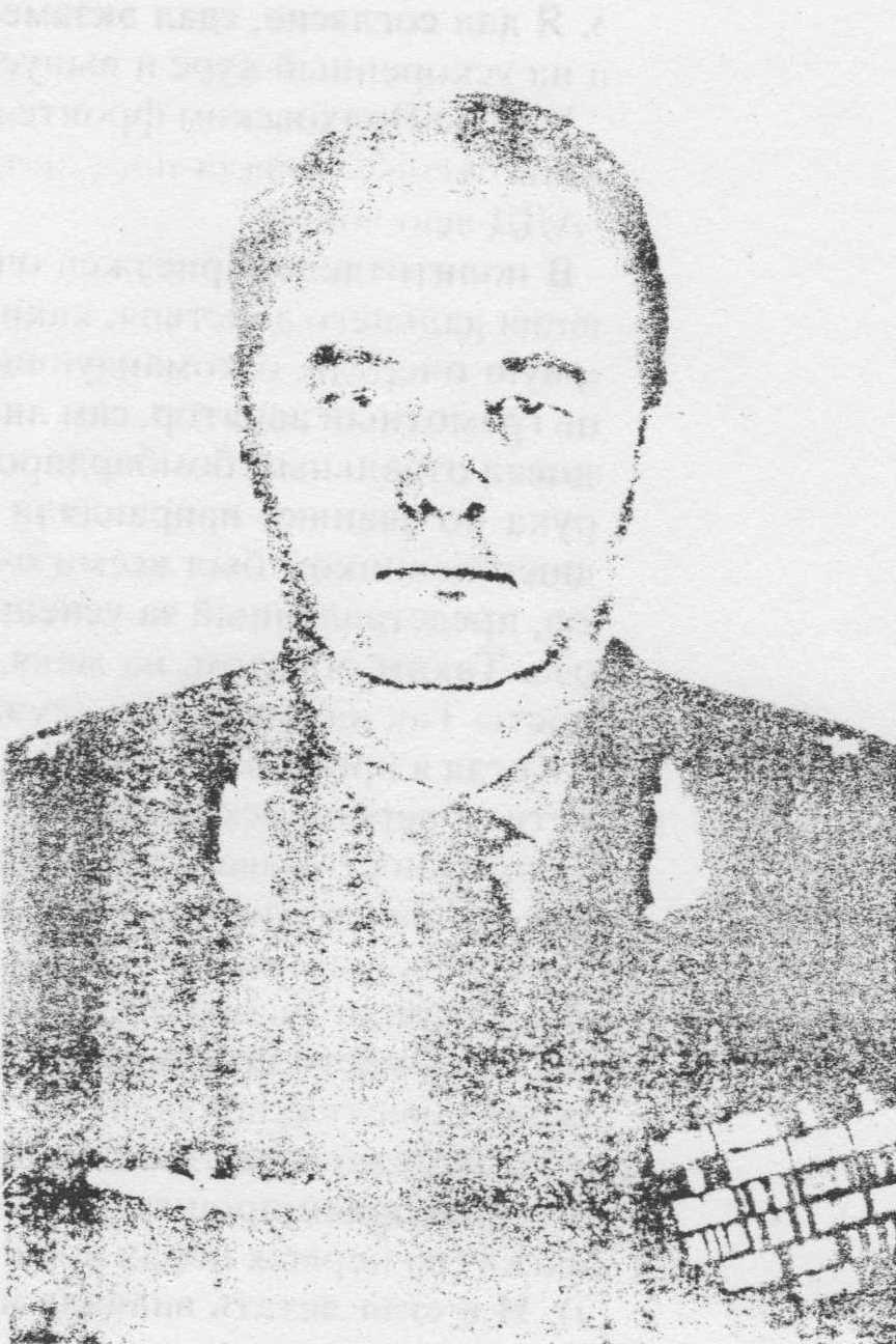 Белошицкий Василий Дмитриевич