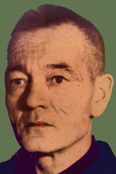 Ююкин Алексей Трофимович