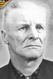 Прокопьев Пётр Алексеевич