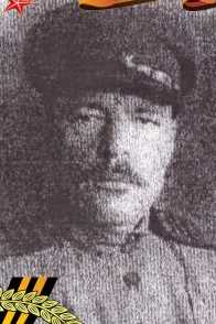 Малышев Андрей Кузьмич