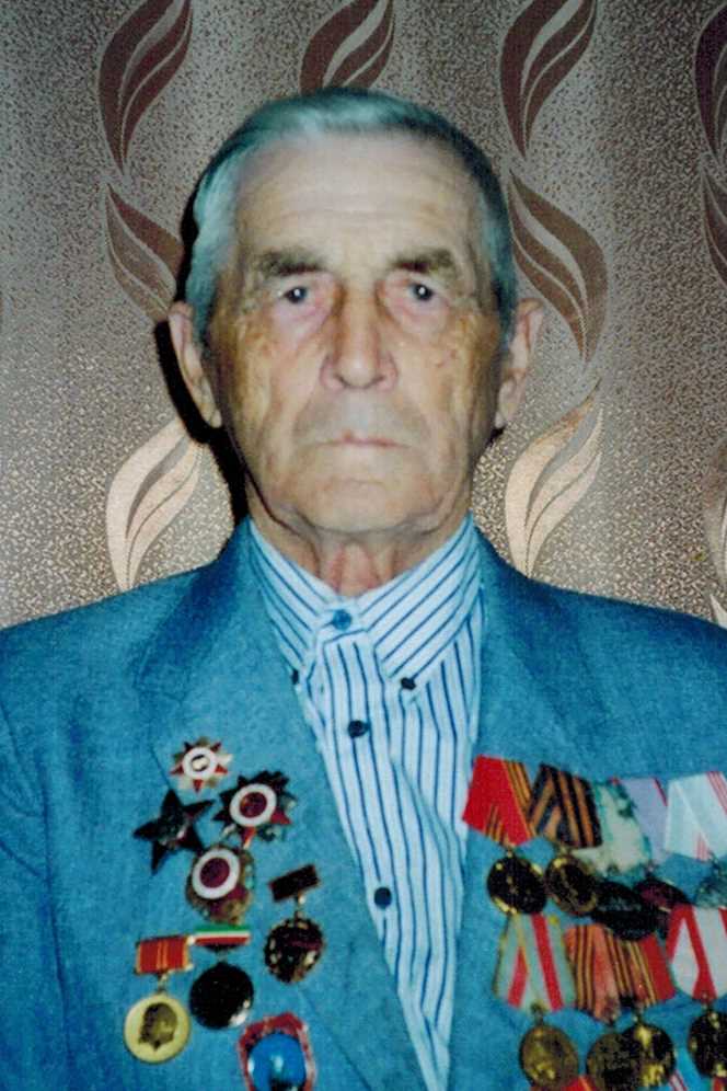 Черемисинов Иван Николаевич