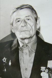 Семьян Сергей Терентьевич