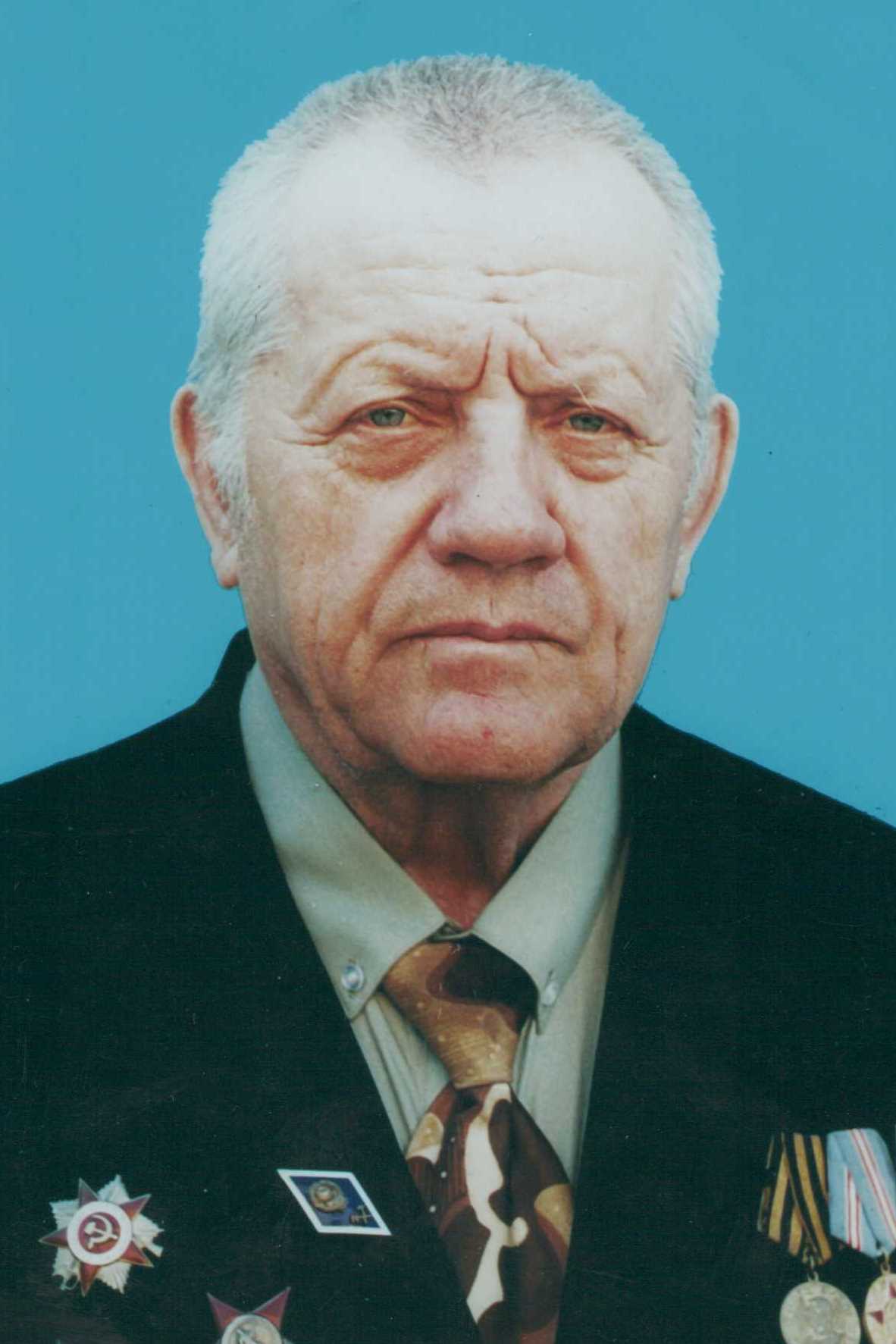 Гочачко Василий Леонтьевич