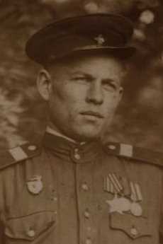 Чернов Иван Васильевич