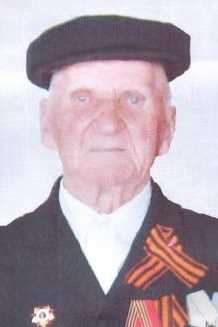 Перехода Сергей Васильевич