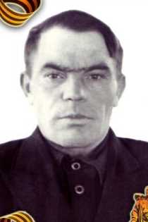 Букин Иван Степанович