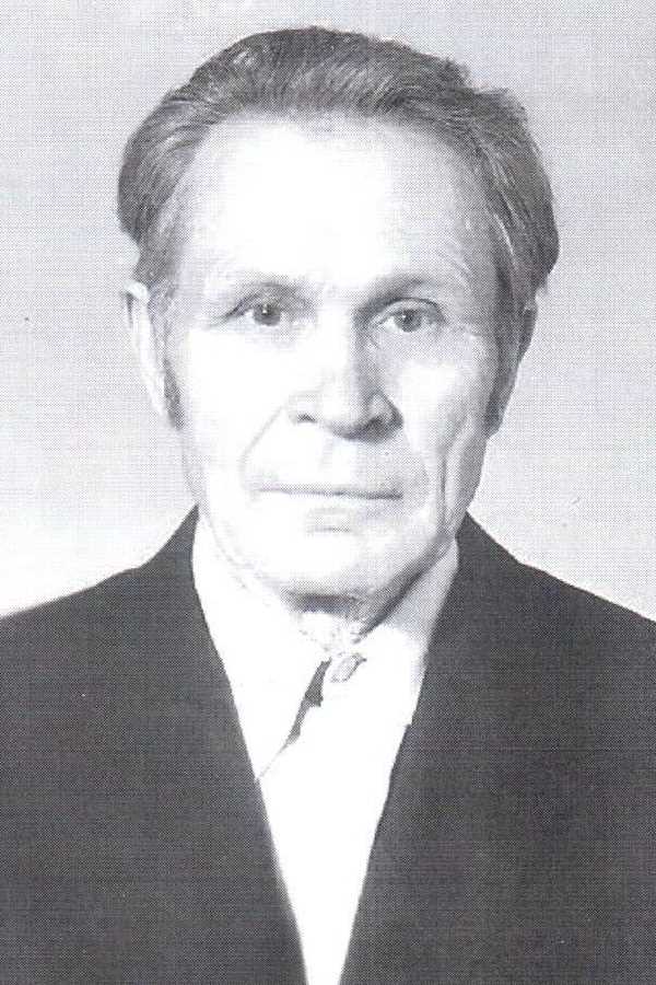 Панков Иван Васильевич