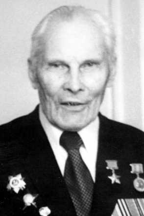 Ерохин Александр Константинович