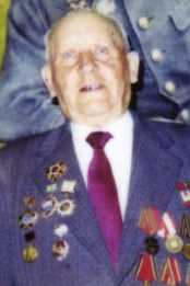 Зюзин Анатолий Кузьмич