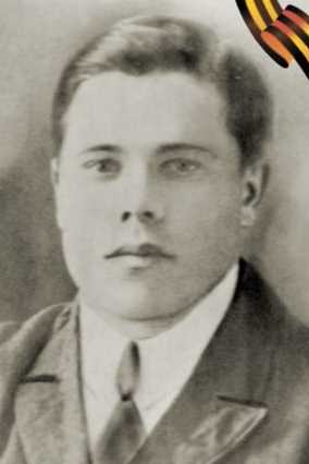 Тройнов Дмитрий Васильевич