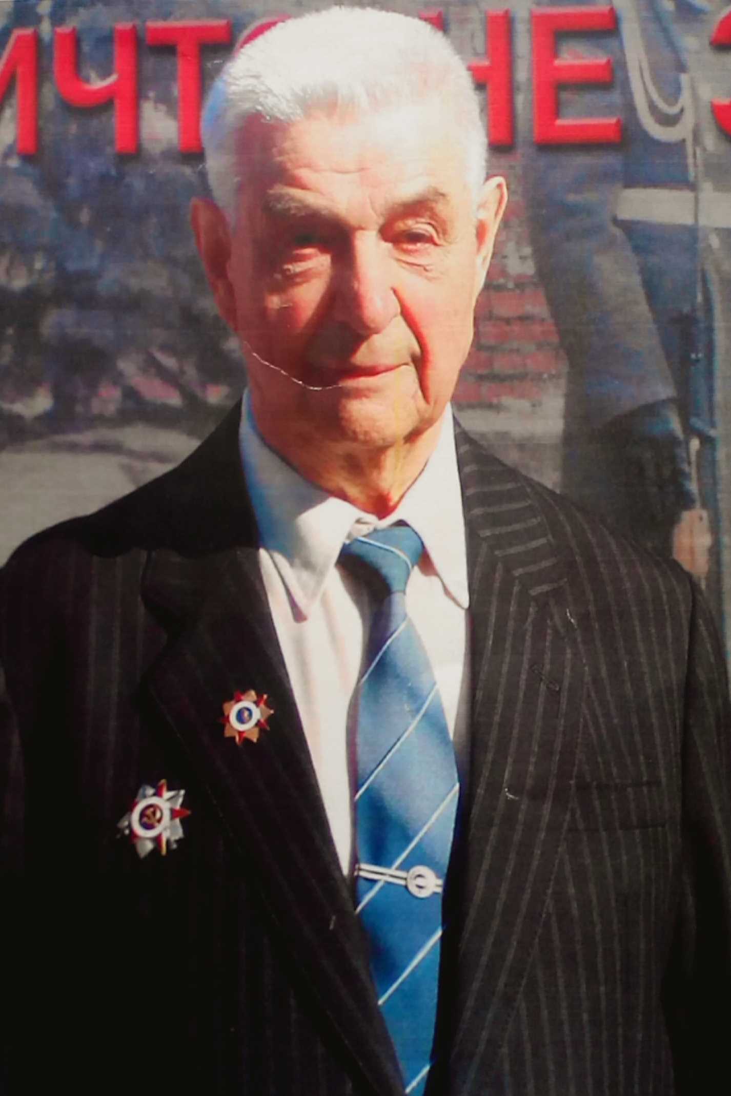 Дурнов Виктор Иванович