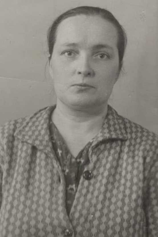 Пронина Просковья Дмитриевна