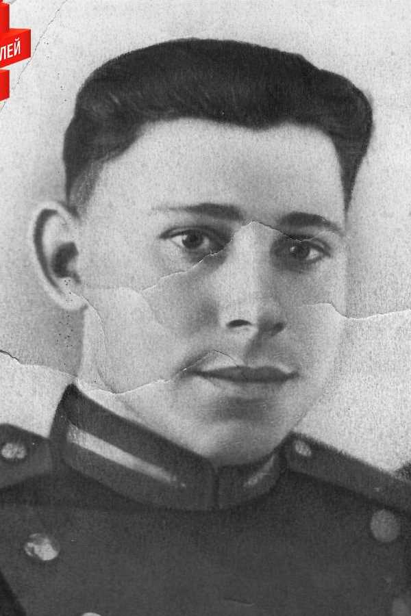 Бобров Иван Иванович