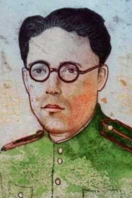 Тимофеев Александр Иванович