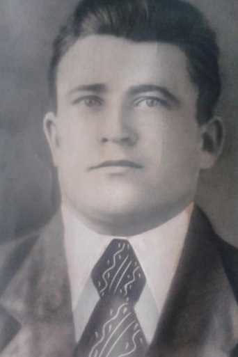 Белов Андрей Устинович