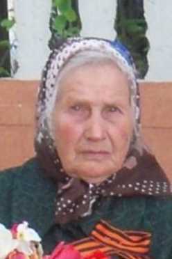 Аверкова Анна Васильевна