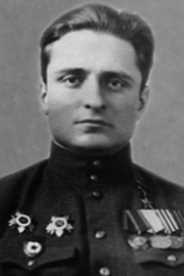 АКИМОВ Василий Иванович