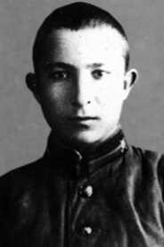 ГУСЕВ Владимир Васильевич