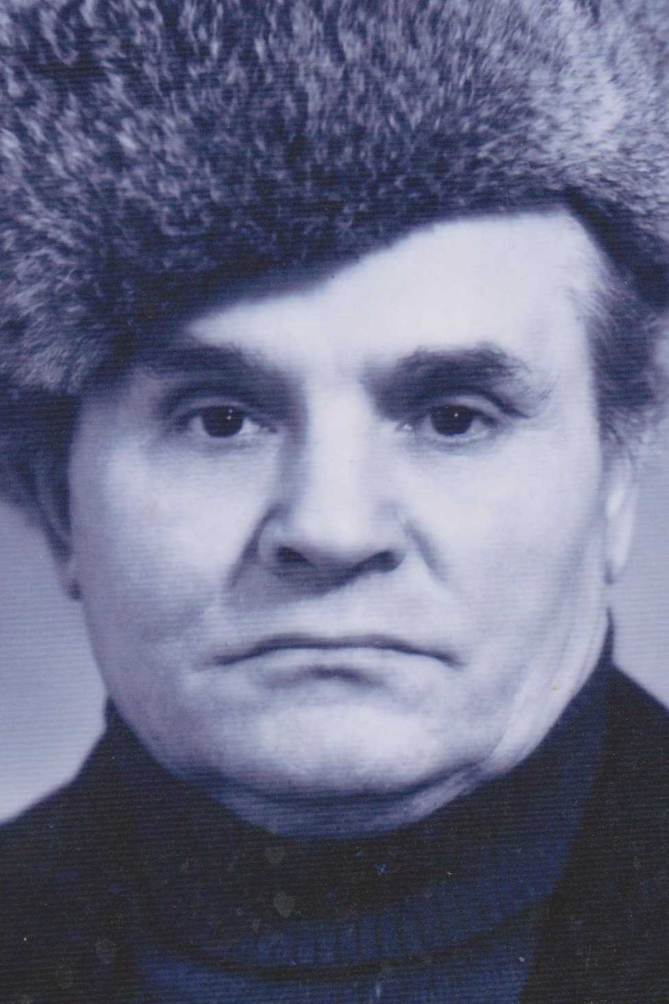 Еременко Александр Денисович