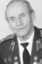 Влазнев Иван Алексеевич