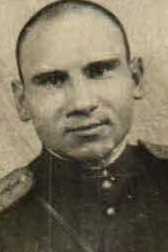 Трегубов Иван Сергеевич